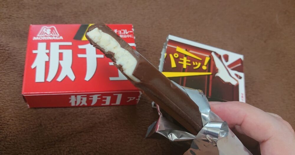 板チョコアイスのアイス